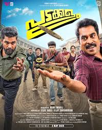 Padakkalam Full Moive HD Quality Download