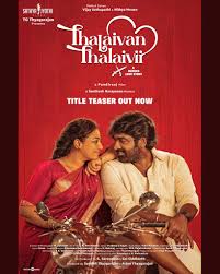 Thalaivan Thalaivii Full Moive Download