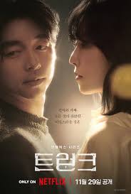 The Trunk Full Moive HD Download