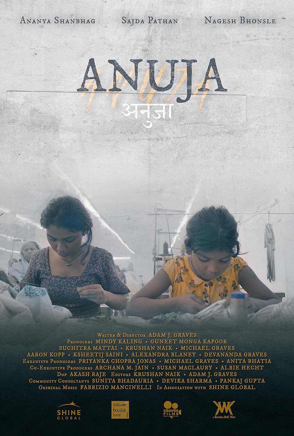 Anuja Full Moive HD Download