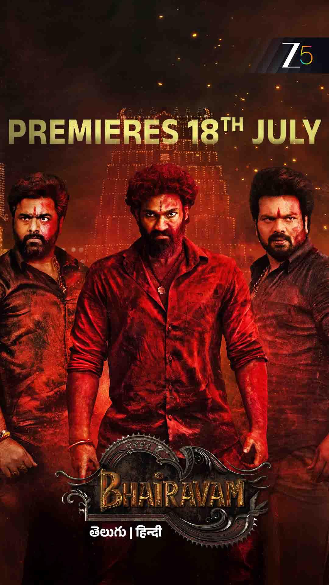 Bhairavam Full Moive Download in HD Quality