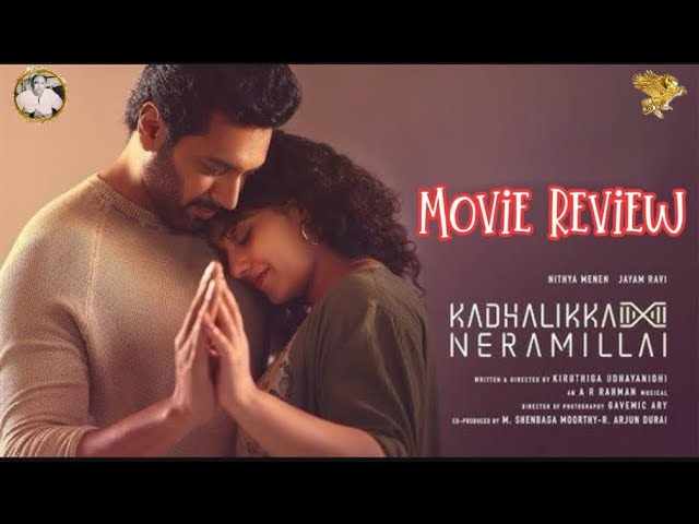 Kadhalikka Neramillai Full Moive HD Download