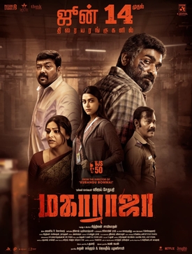 Maharaj Full Moive 720p HD Download