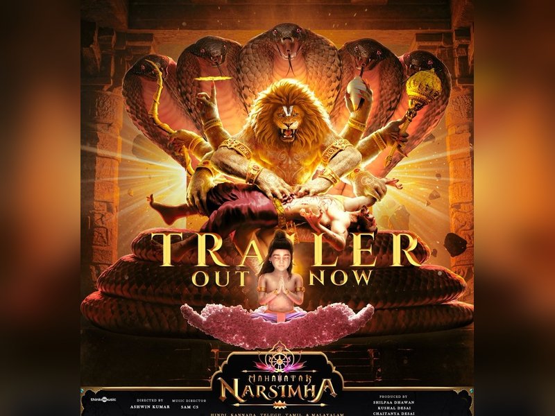 Mahavatar Narsimha Full Moive HD Quality Download