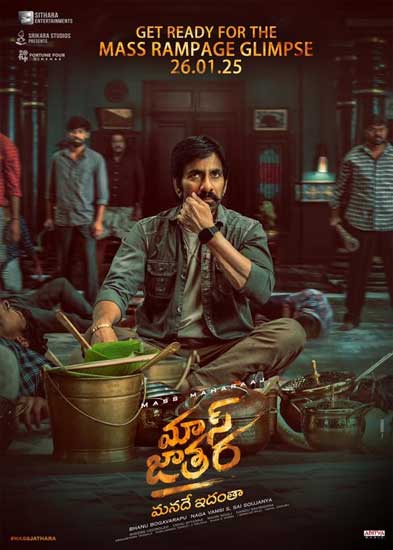 Mass Jathara Full Moive HD Download