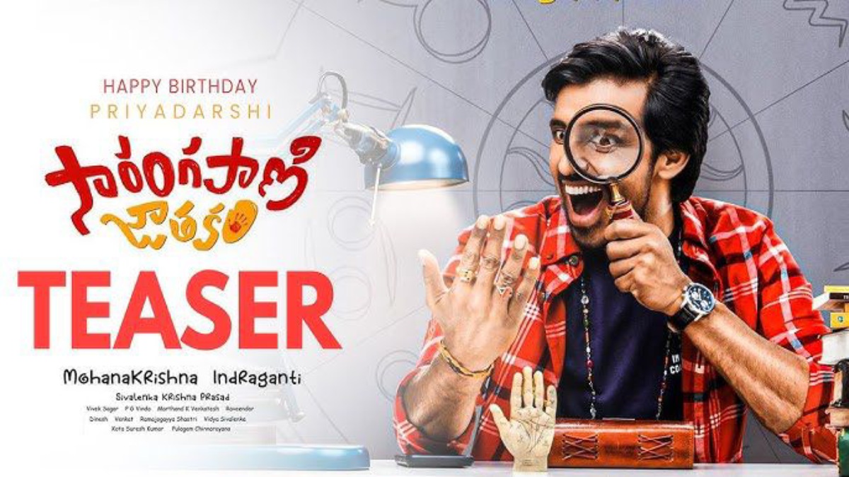 Sarangapani Jathakam Full Moive HD Download