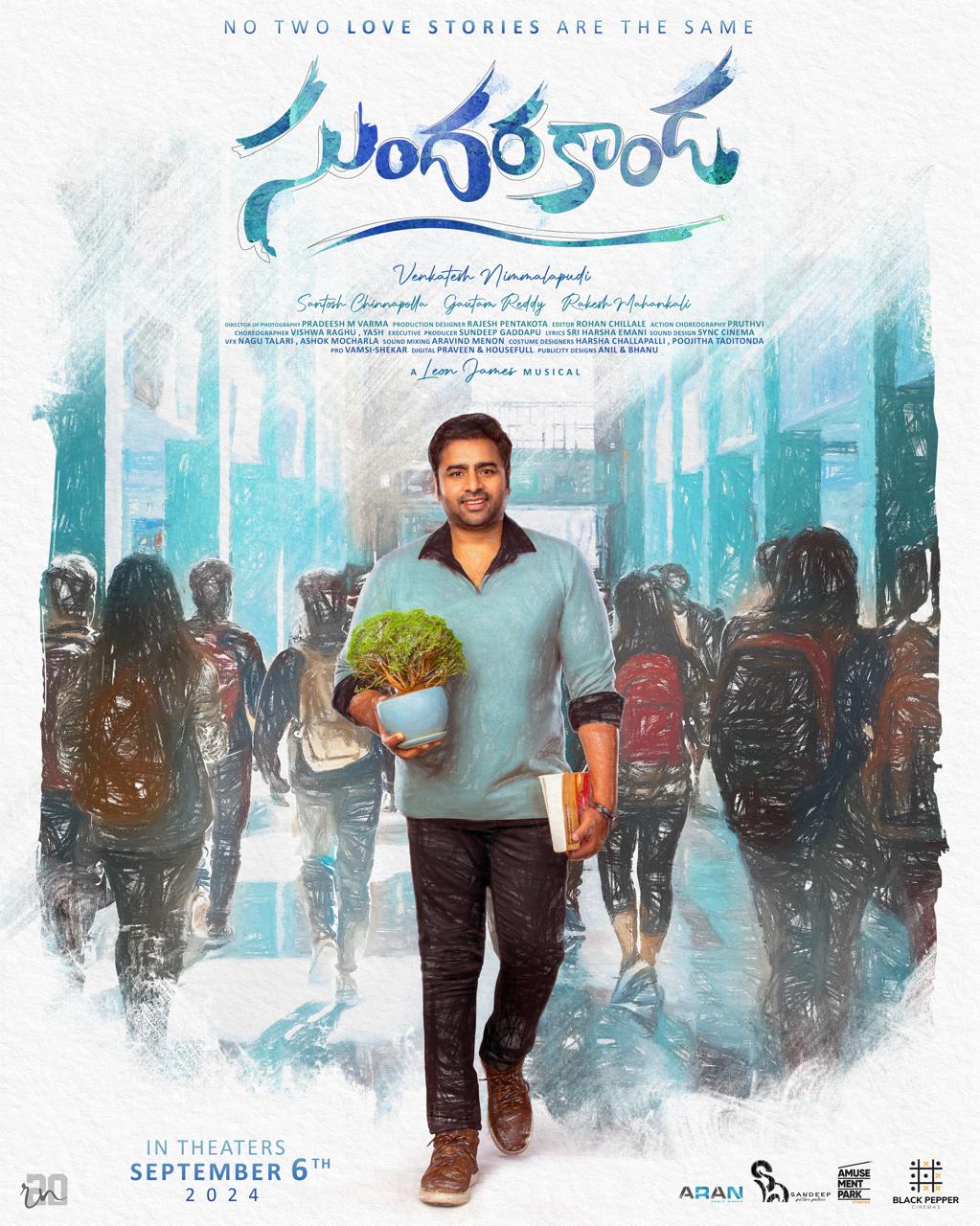 Sundarakanda Full Moive HD Quality Download