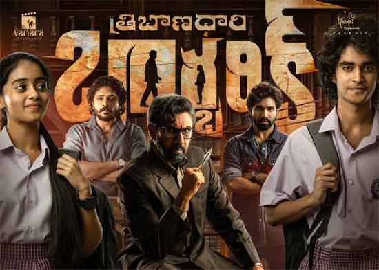 Tribanadhari Barbarik Full Moive Download in HD